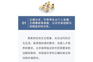 重回胜轨之战！联赛各自惨败后，曼联vs拜仁，谁能拿谁出气？