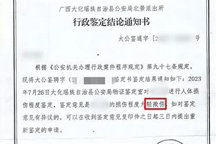 萨尔瓦多任意球防守只排2人人墙！这把梅西整不会了！